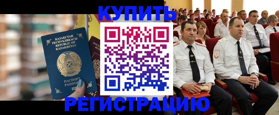 найти адрес прописки в Первомайске